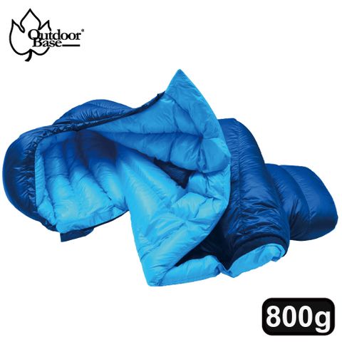 【Outdoorbase】Snow Monster-頂級羽絨保暖睡袋-24684(海洋藍.中藍/800g)