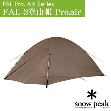 Snow Peak 【日本 】FAL 3登山帳 Pro.air (W162D275H113cm) / SSD-703