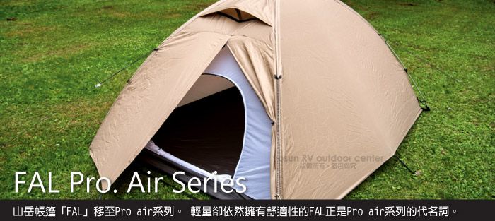 Snow Peak 【日本】FAL 2登山帳Pro.air /SSD-702 - PChome 24h購物