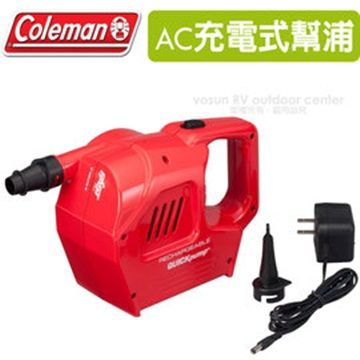 Coleman 美國  超高速多功能 QUICK PUMP AC充電式幫浦_CM-23137