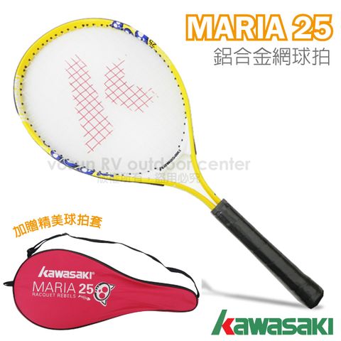 日本 KAWASAKI 川崎 MARIA 複合強化鋁合金網球拍(短握) 25吋_黃 KP725YL