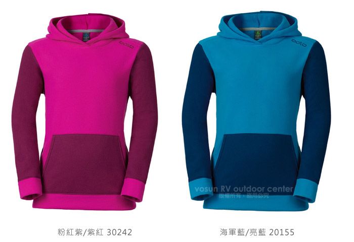 vosun RV outdoor center粉紅紫/紫紅 30242海軍藍/亮藍 20155