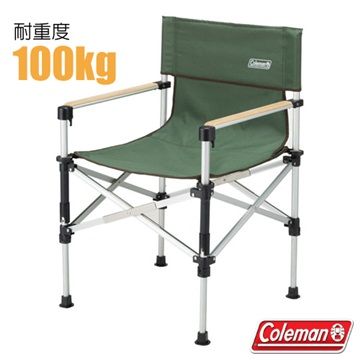 Coleman 【美國 】兩段式輕巧導演椅(高度2段式調節/耐重100kg)_CM-31281 綠