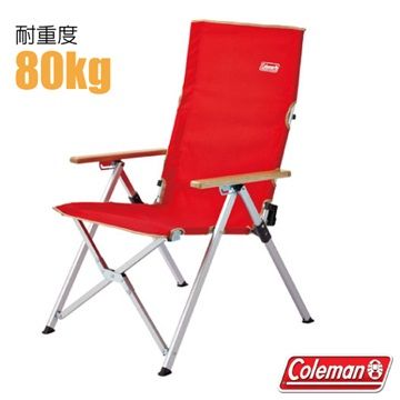 【美國 Coleman】輕量化LAY戶外躺椅(可三段式調整/耐重80kg)_CM-26744 紅