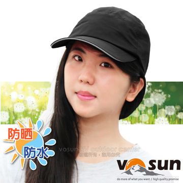 VOSUN 熱賣款 經典時尚防水透氣防曬帽子(帽圍可調) / VO-1620 黑