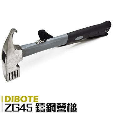 DIBOTE 迪伯特 鑄鋼營槌 營釘槌 (ZG45鑄鋼製成) 營釘槌 露營專用 鋼頭營鎚(可拔釘) 槌子 鋼錘