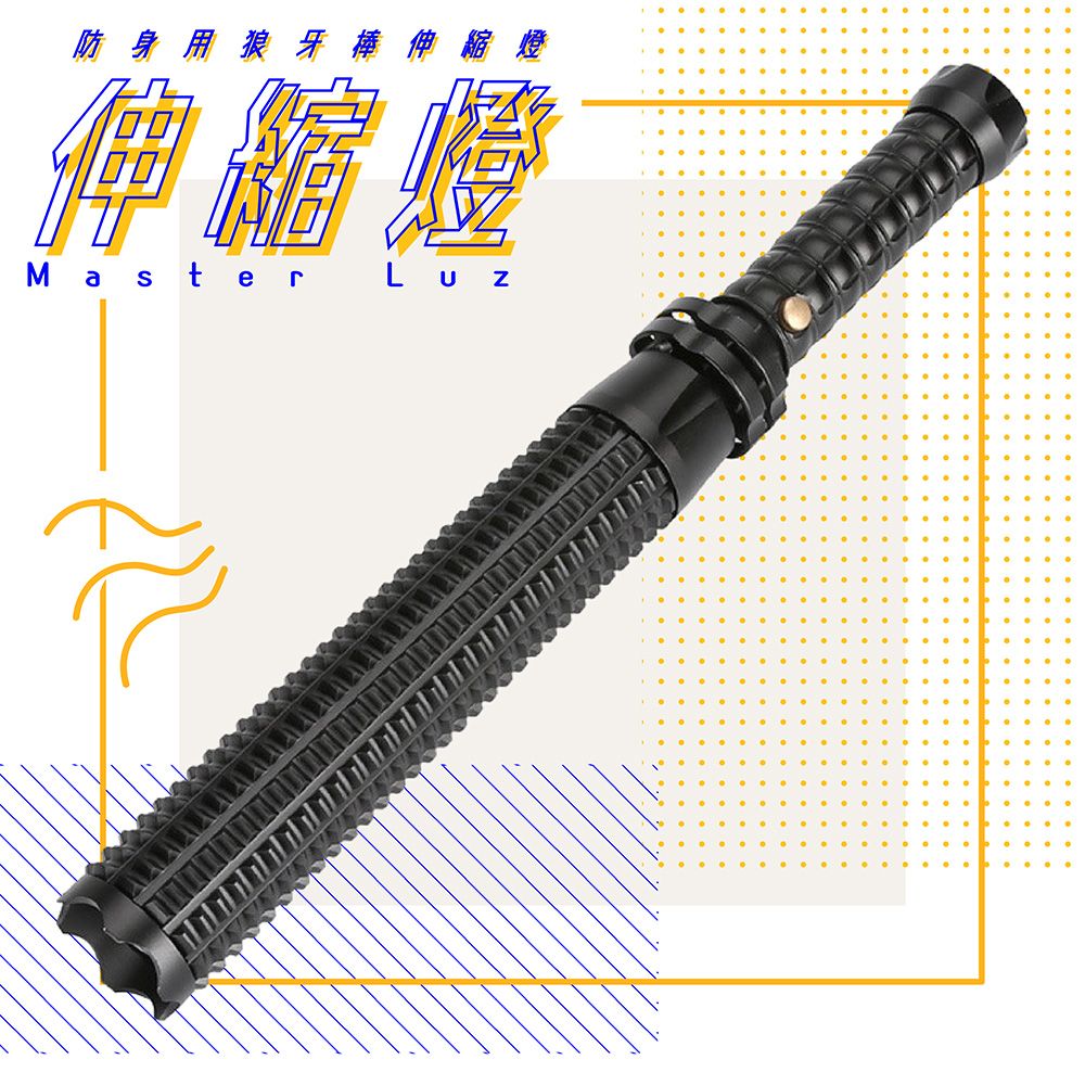 MasterLuz  G10可伸縮變焦狼牙棒造型防身手電筒