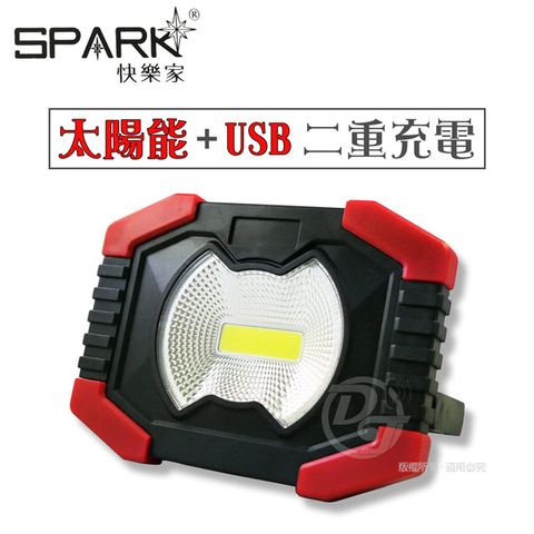SPARK 2合1太陽能手電筒照明燈 C021∥COB燈∥輕巧便捷