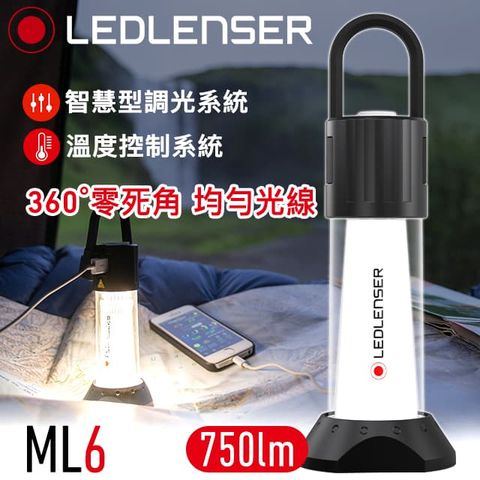 秒殺!!! 360度無眩光照明德國 Ledlenser ML6 專業充電式照明燈
