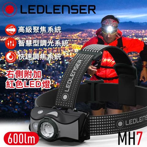 LED LENSER 萊德雷神 德國Ledlenser MH7 專業伸縮調焦充電型頭燈 (灰)