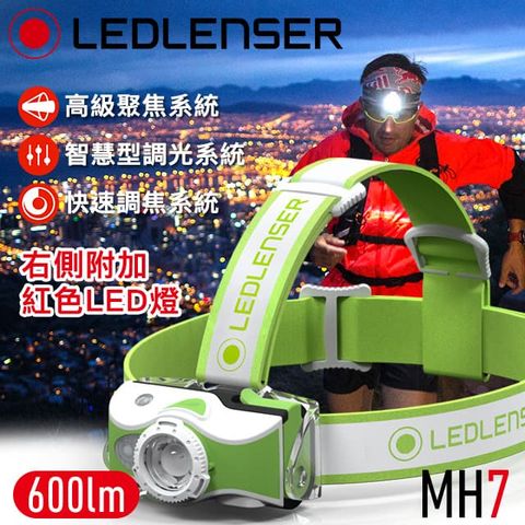 首款磁吸式充電頭燈德國Ledlenser MH7 專業伸縮調焦充電型頭燈 (綠)