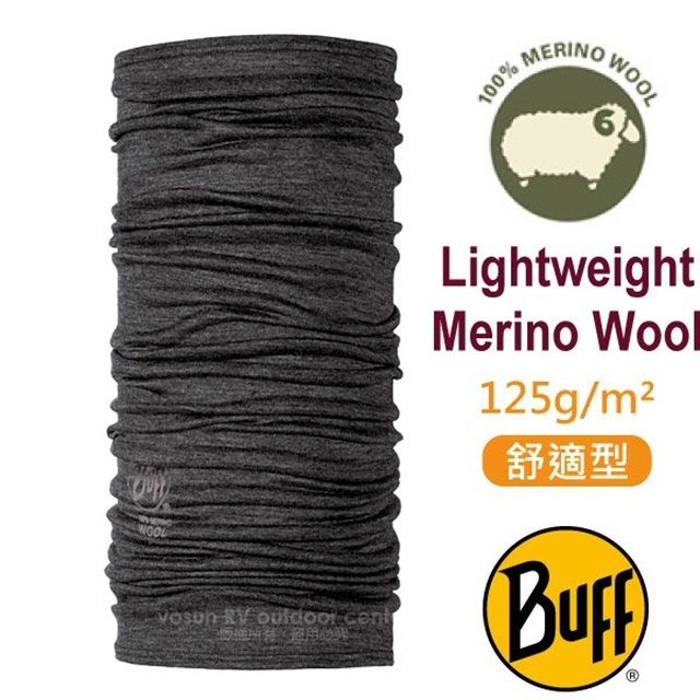 BUFF 【西班牙 】舒適素面 Merino 美麗諾羊毛超輕量超彈性恆溫保暖魔術頭巾_100202 霧面灰黑