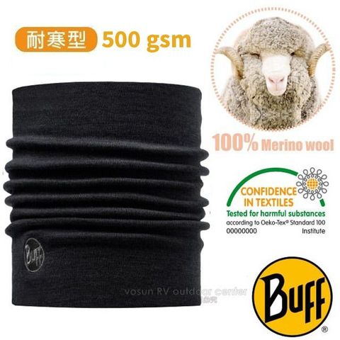 【西班牙 BUFF】頂級厚款 Merino 美麗諾羊毛超輕超彈性恆溫保暖領巾_110963 干邑黑