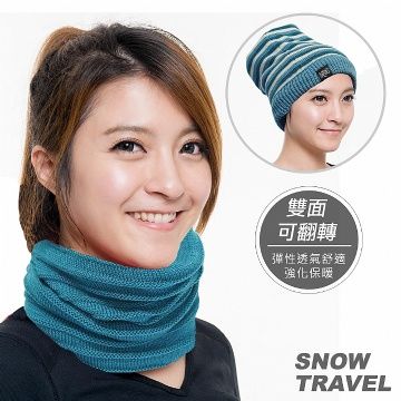 SNOW TRAVEL 雪之旅 SNOWTRAVEL 保暖圍脖雙面帽(土耳其藍) 2入