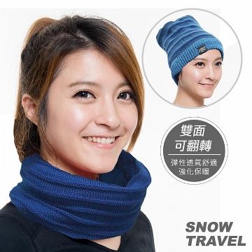 SNOW TRAVEL 雪之旅 SNOWTRAVEL 保暖圍脖雙面帽(深藍) 2入