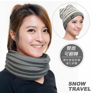 SNOW TRAVEL 雪之旅 SNOWTRAVEL 保暖圍脖雙面帽(灰色) 2入