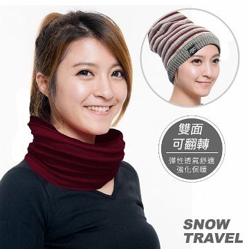 SNOW TRAVEL 雪之旅 SNOWTRAVEL 保暖圍脖雙面帽(酒紅色) 2入