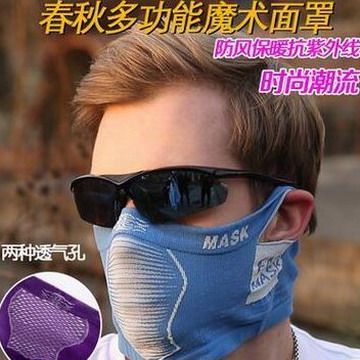 新款時尚多功能頭巾護臉圍脖魔術頭面罩