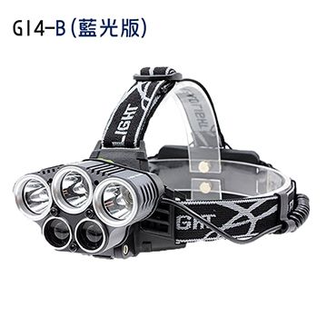 MasterLuz G14-B(藍光版) 超強5頭 強光T6遠射LED頭燈