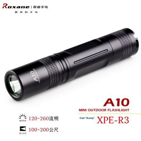 Roxane 美國CREE超小mini長12公分XP-E R3強光手電筒A10(手掌型)強光LED手電筒強光電筒IPx-6防水手電筒