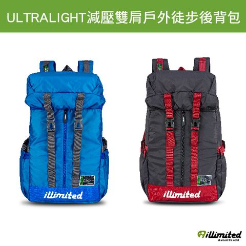 illimited 一厘米 -Ultralight減壓雙肩戶外徒步後背包-黑