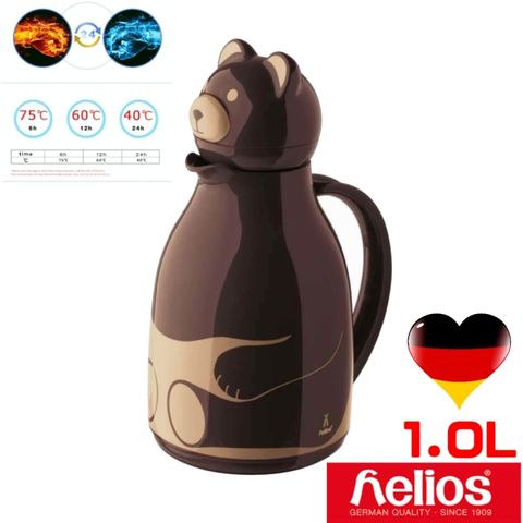 HELIOS 海利歐斯 【德國 】咖啡熊造型保溫壺1000cc