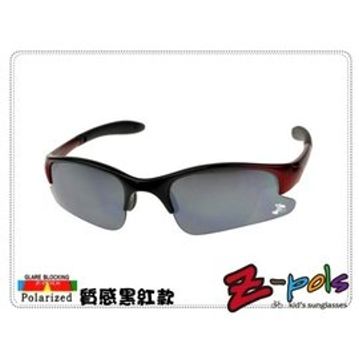【視鼎Z-POLS頂級兒童偏光款】烤漆質感鏡框搭POLARIZED寶麗來偏光 UV400舒適款帥氣偏光鏡(五款可選)