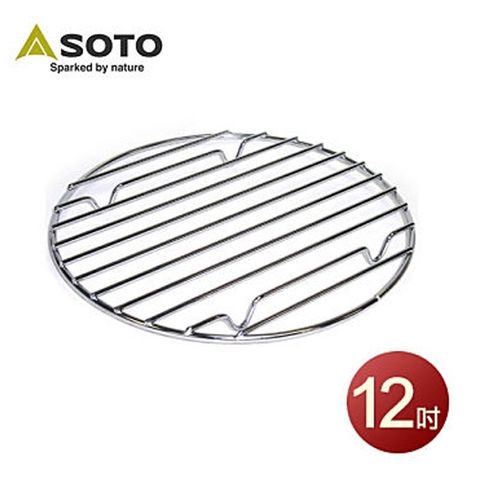 SOTO 日本頂級登山露營用品 荷蘭鍋12吋底網