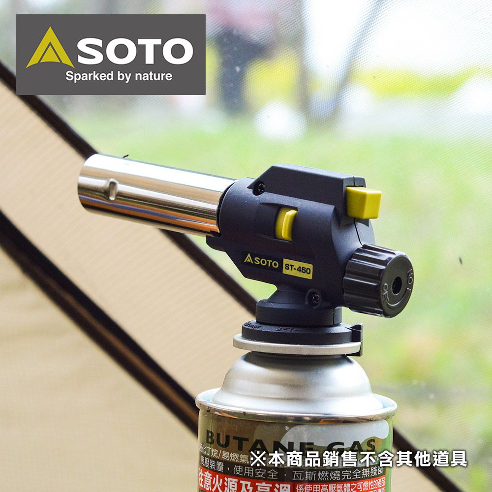 SOTO 日本頂級登山露營用品 	溫控瓦斯噴槍 ST-450S