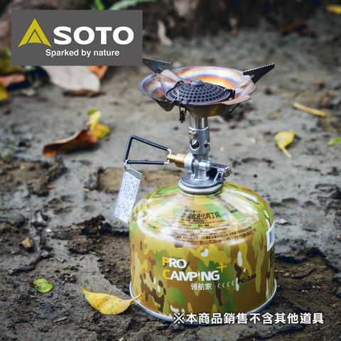 日本SOTO 穩壓輕型登山爐SOD-300S (攻頂爐 高山野炊爐具)