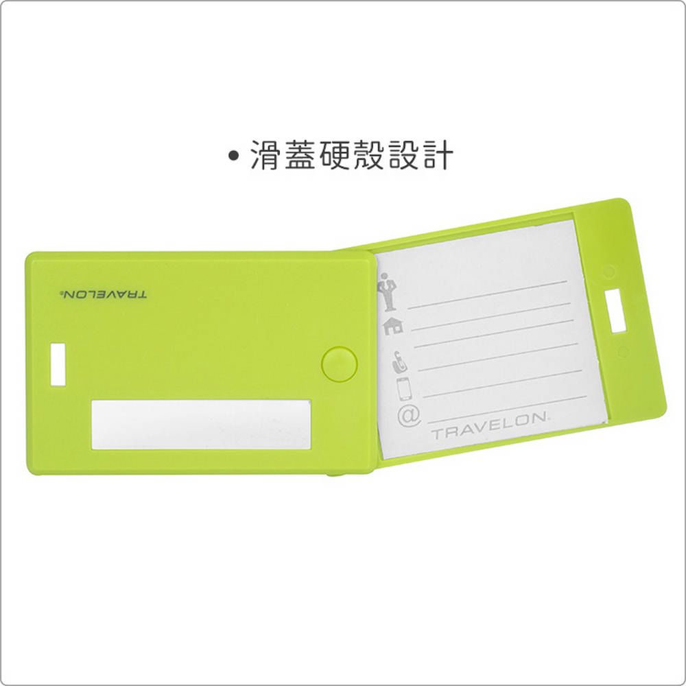 TRAVELON 我的行李掛牌2入(綠) | 行李吊牌 識別吊牌 登機牌 姓名牌