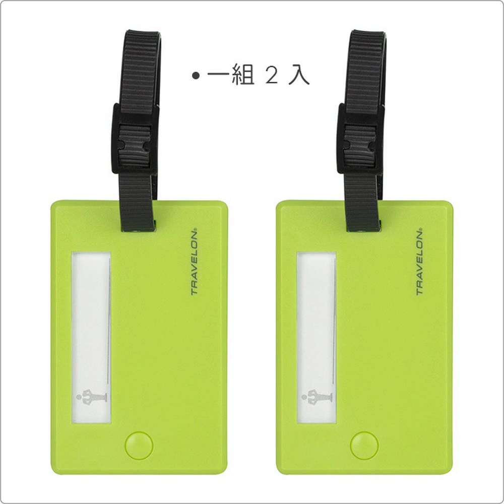TRAVELON 我的行李掛牌2入(綠) | 行李吊牌 識別吊牌 登機牌 姓名牌