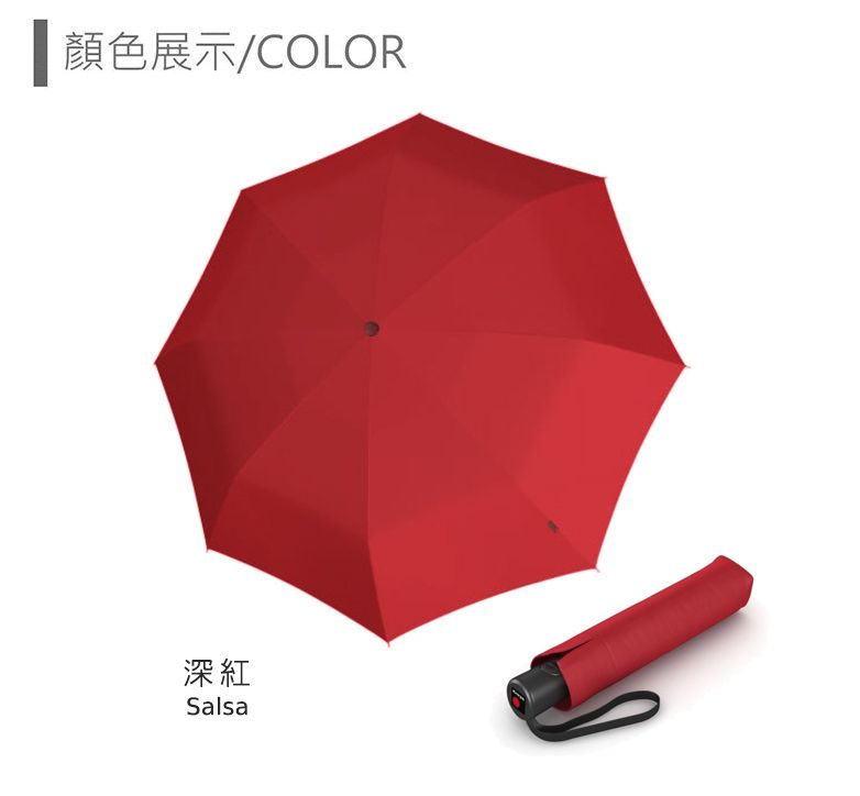 顏色展示/COLOR深紅Salsa