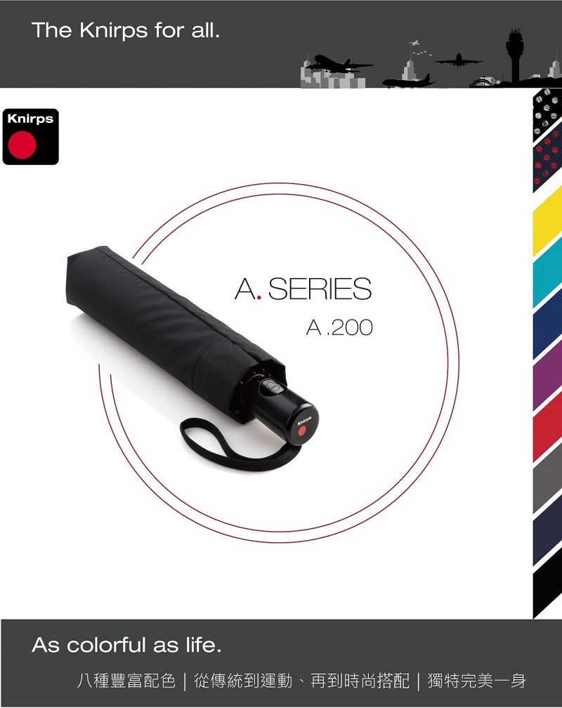 The Knirps for all.KnirpsA. SERIESA.200As colorful as life.八種豐富配色  從傳統到運動、再到時尚搭配 | 獨特完美一身
