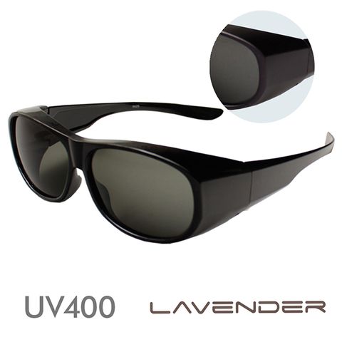 Lavender 偏光片套鏡小臉款-近視/老花可戴-9429砂黑紫