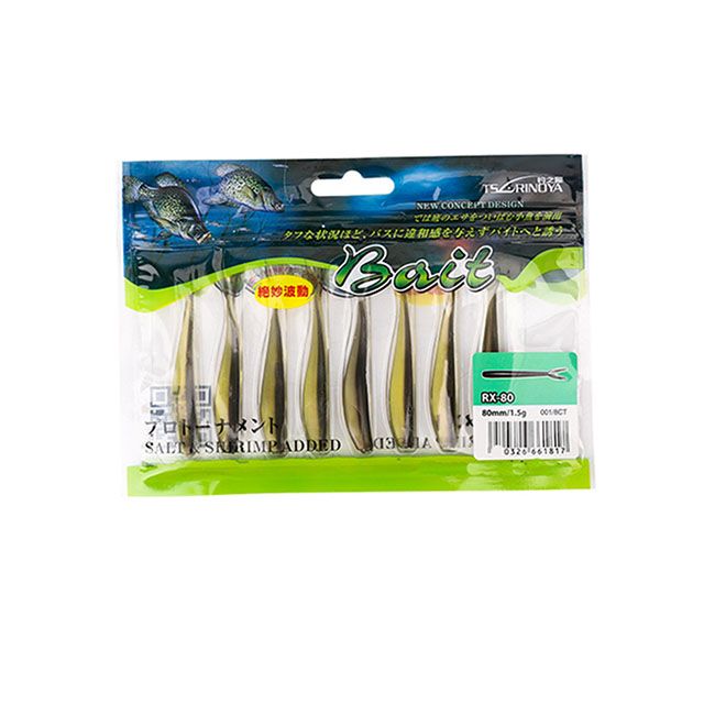 TSURINOYA  波動 魚型開叉尾軟餌8pcs 80mm    1.5g