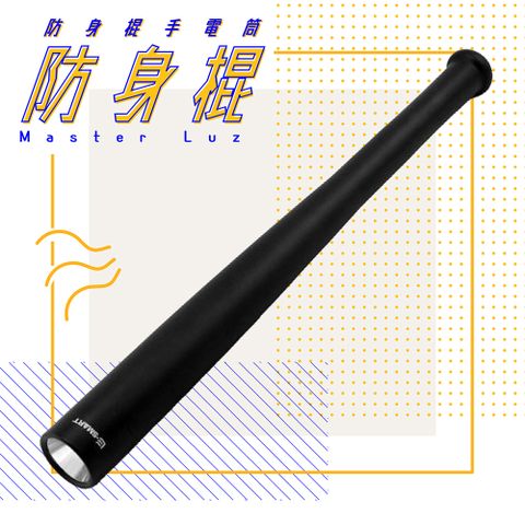MasterLuz G06 Q5燈珠LED棒球棍造型手電筒((含電池 充電器)