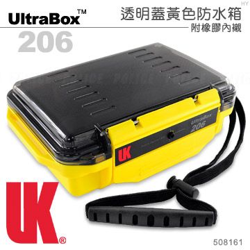 UK 美國ULTRA BOX 206透明黃色含襯防水箱#508161