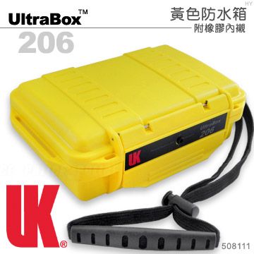 UK 美國ULTRA BOX 206黃色含襯防水箱#508111