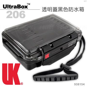 UK 美國ULTRA BOX 206透明黑色防水箱#508154