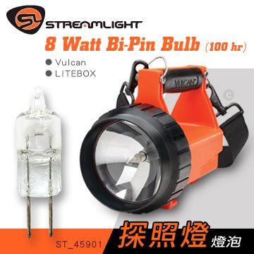 STREAMLIGHT LITEBOX探照燈-燈泡 (#45901)