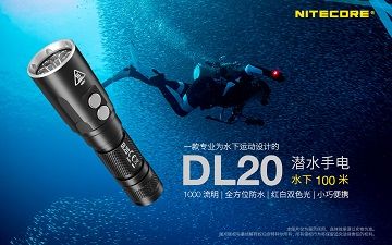 NiteCore  DL20 1000流明 可水下100米 潛水手電筒 紅光白光雙光源 DL10(含電池)