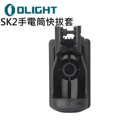 PSK Olight SK2 手電筒快拔套 適用於握柄直徑接近2.5cm的戰術手電筒相容 執法 可旋轉角度