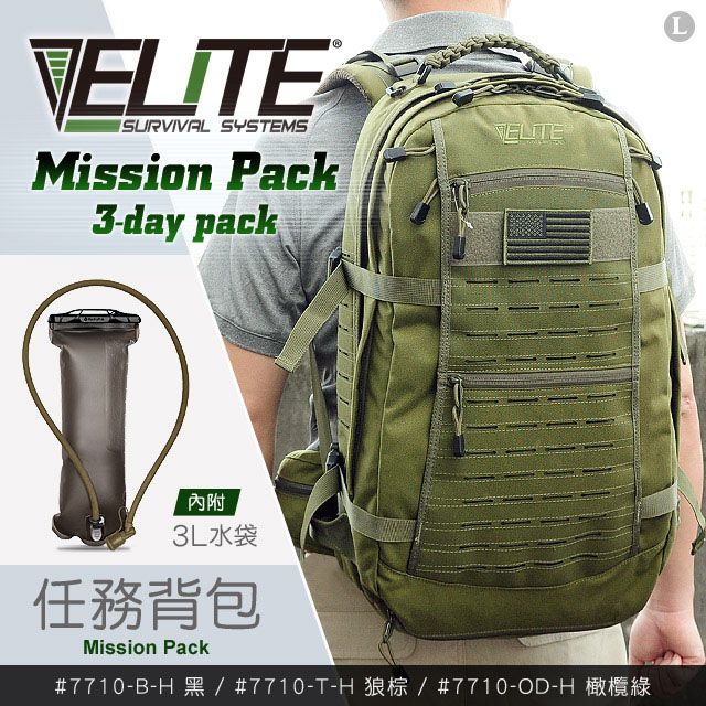 Elite survival systems mission pack online