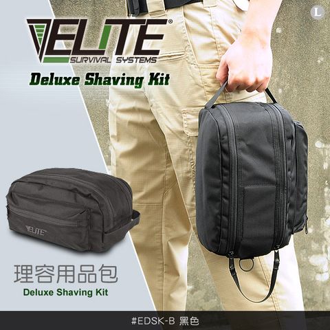 Elite Deluxe Shaving Kit 理容用品包 (#EDSK)