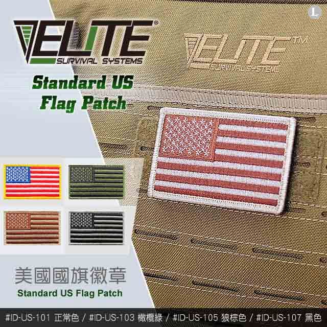 Elite Standard US Flag Patch 美國國旗徽章- PChome 24h購物