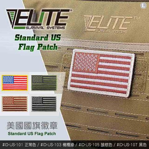 Elite Standard US Flag Patch 美國國旗徽章  (#ID-US)