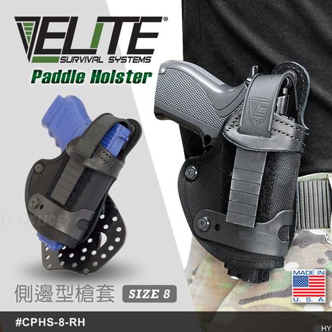 Elite Paddle Holster 側邊型GUN套 SIZE 8#CPHS-8-RH