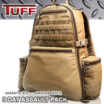 TUFF 3 Day Assault Pack 3日突擊包