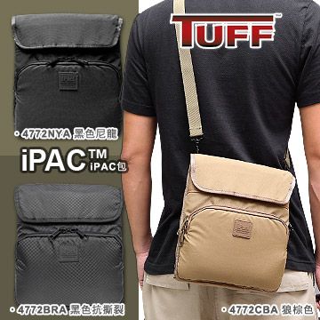 TUFF iPAC™ iPAC包